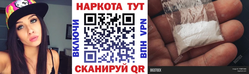 Где можно купить наркотики Каменка СК Меф ГАШ COCAIN