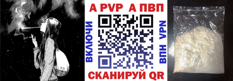 закладка  Каменка  Alpha-PVP VHQ 