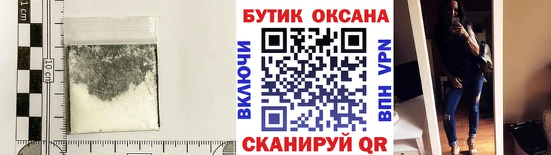 закладки  Каменка  Бутират вода 