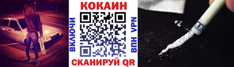 COCAIN Колумбийский  Каменка 