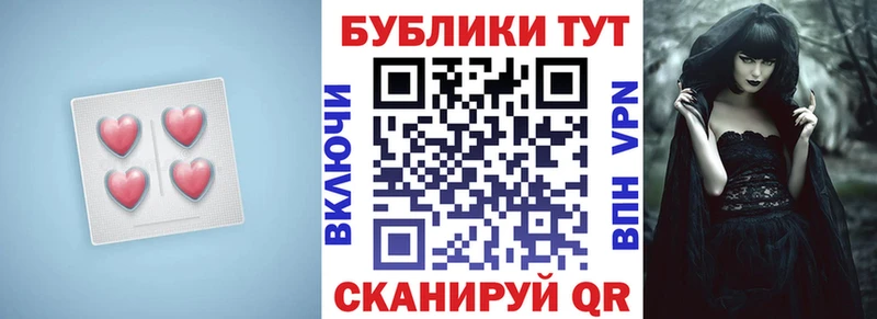 дарнет шоп Каменка Экстази Cube