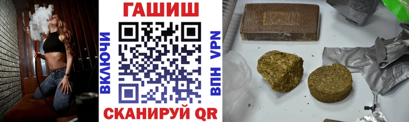 ГАШИШ индика сатива  Каменка 