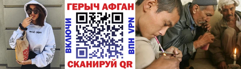 mega сайт  Каменка  ГЕРОИН VHQ 