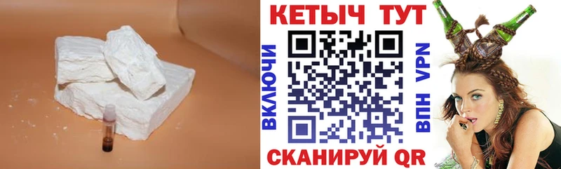 КЕТАМИН ketamine Каменка