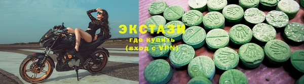 таблы Абаза