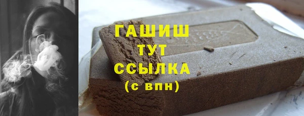 таблы Абаза