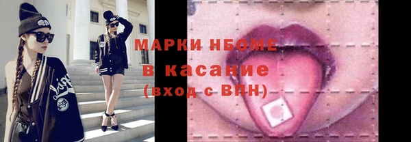 таблы Абаза