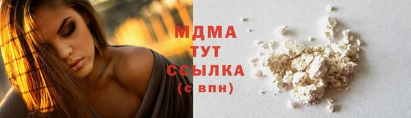 сатива Абдулино
