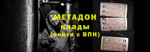 таблы Абаза