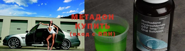 сатива Абдулино