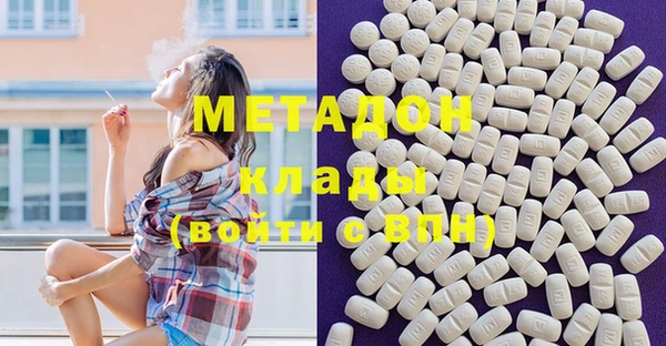 МДПВ Рославль