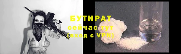сатива Абдулино