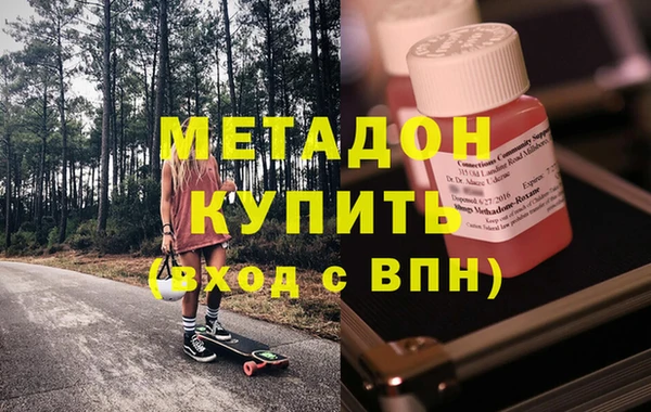сатива Абдулино