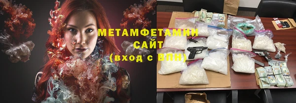 таблы Абаза