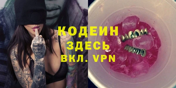 таблы Абаза