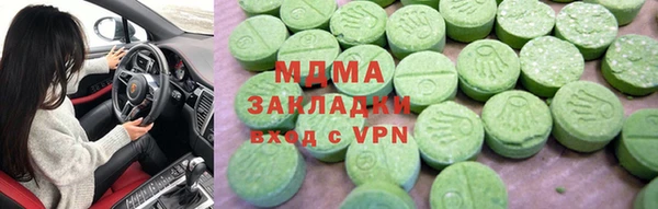 таблы Абаза