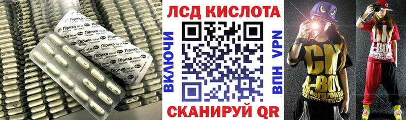 Лсд 25 экстази кислота  Каменка 