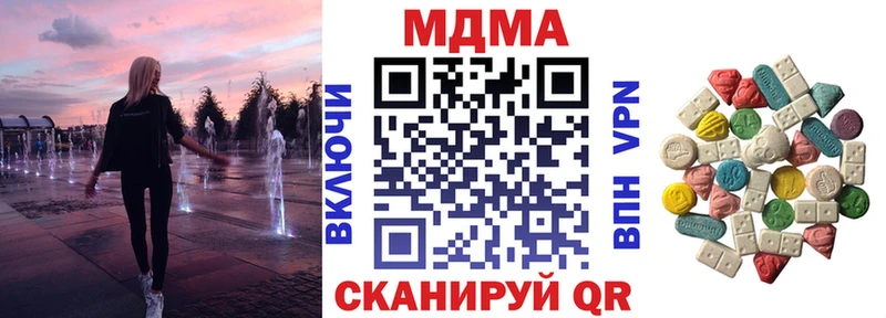 mega онион  Каменка  MDMA crystal  купить закладку 