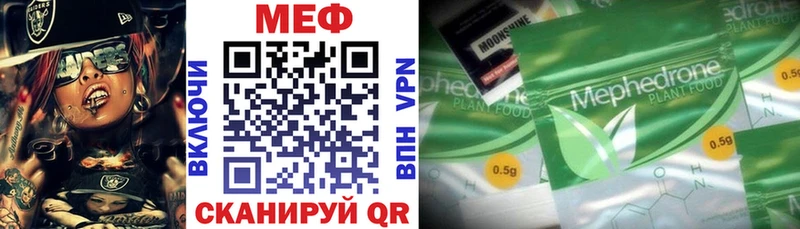закладки Каменка МЯУ-МЯУ mephedrone