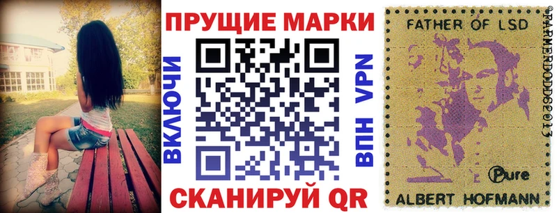 Марки N-bome 1,5мг где можно купить Каменка
